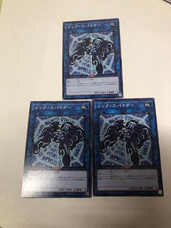 Link Spider Normal TT01-JPC34