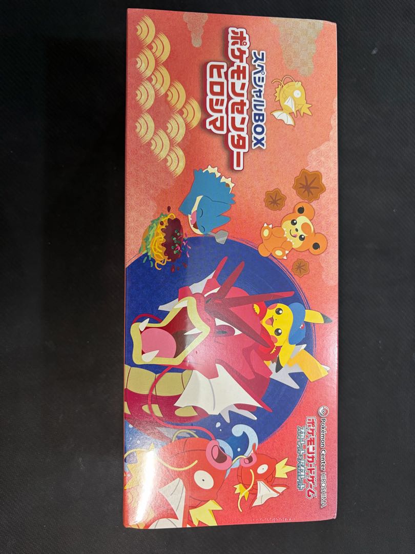 Special BOX "Pokemon Center Hiroshima" Unopened BOX 1BOX