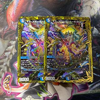 Terra Suzaku ＜Serpentine Princess.Star＞(20th SP Rare Spec.) SR 7B/20