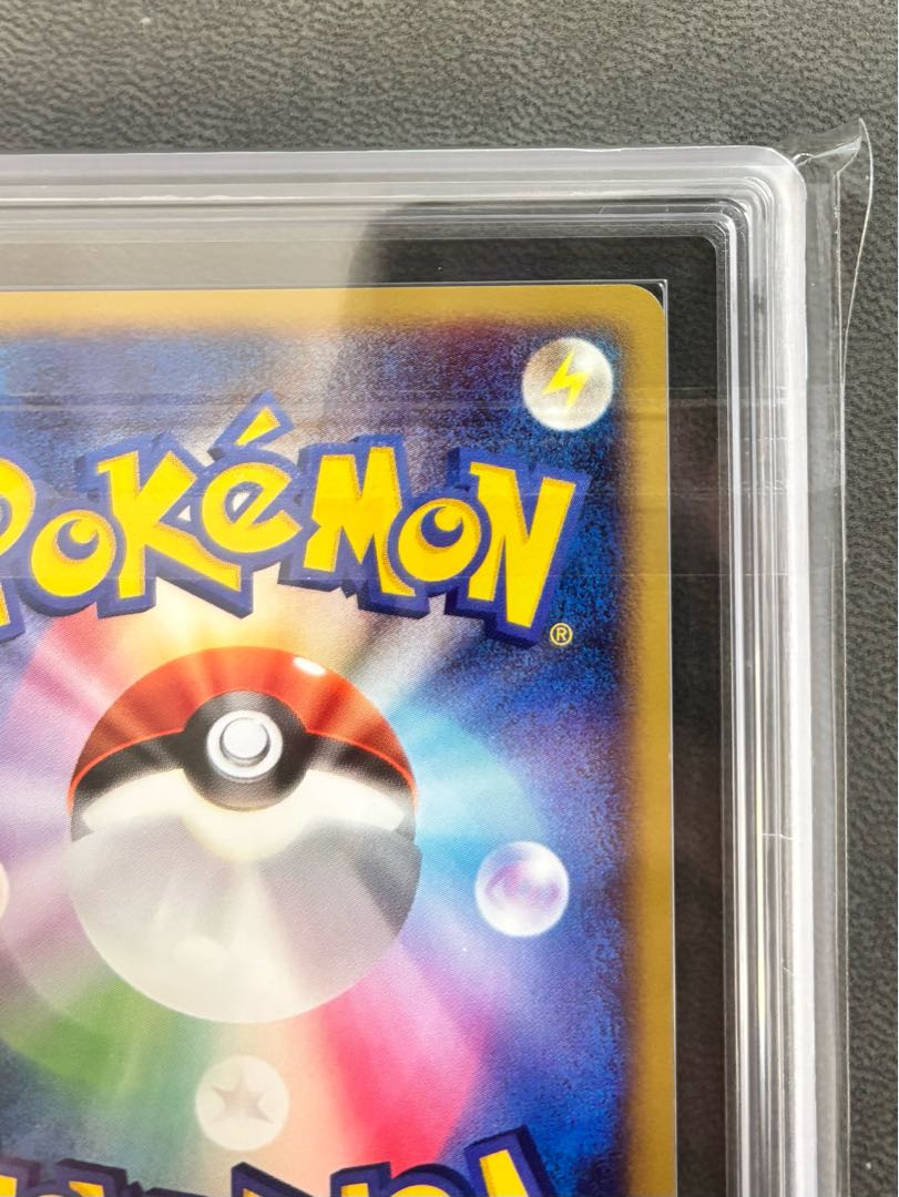 【ARS10】ピカチュウLV.12 [DP-P 095](プロモーションカード「バトルロード スプリング★2008 来場記念カード」) 1枚