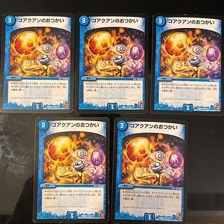 Dedicated to Mr. Bamboo, 52/110