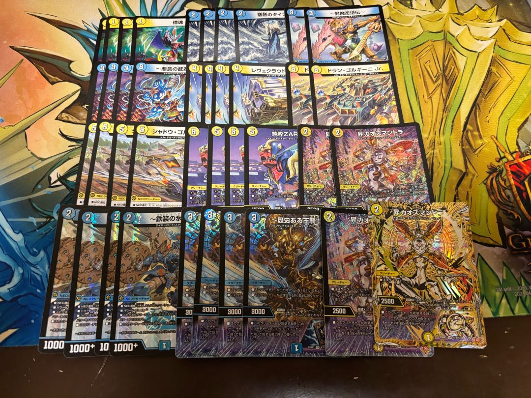【デュエマ新弾7000円デッキオリパWチャンスオリパ付き】