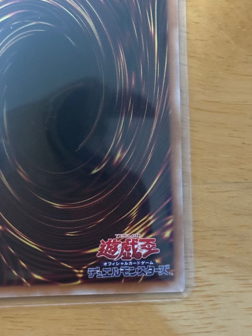 Nerva, God of Creation Ultimate Rare DUAD-JP033