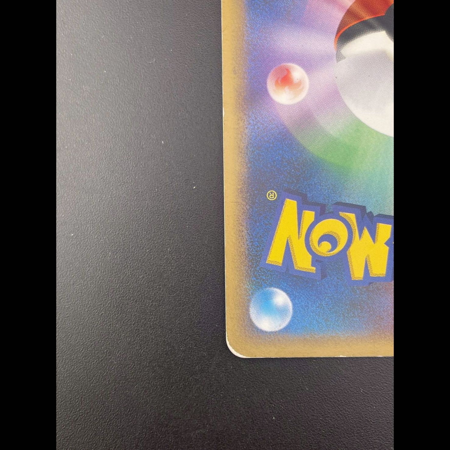 【中古品】 カイオーガDPBP#440 DPs DPシリーズ　拡張パック　怒りの神殿　秘境の叫び　ポケモンカード 1枚