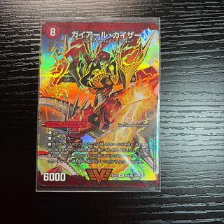 ガイアール・カイザー｜激竜王ガイアール・オウドラゴン(上) VIC 46a/80 [2011]｜46b/80 [2011] 1枚