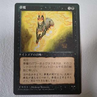 Black frame for version 4] Nightmare [J]. 1枚