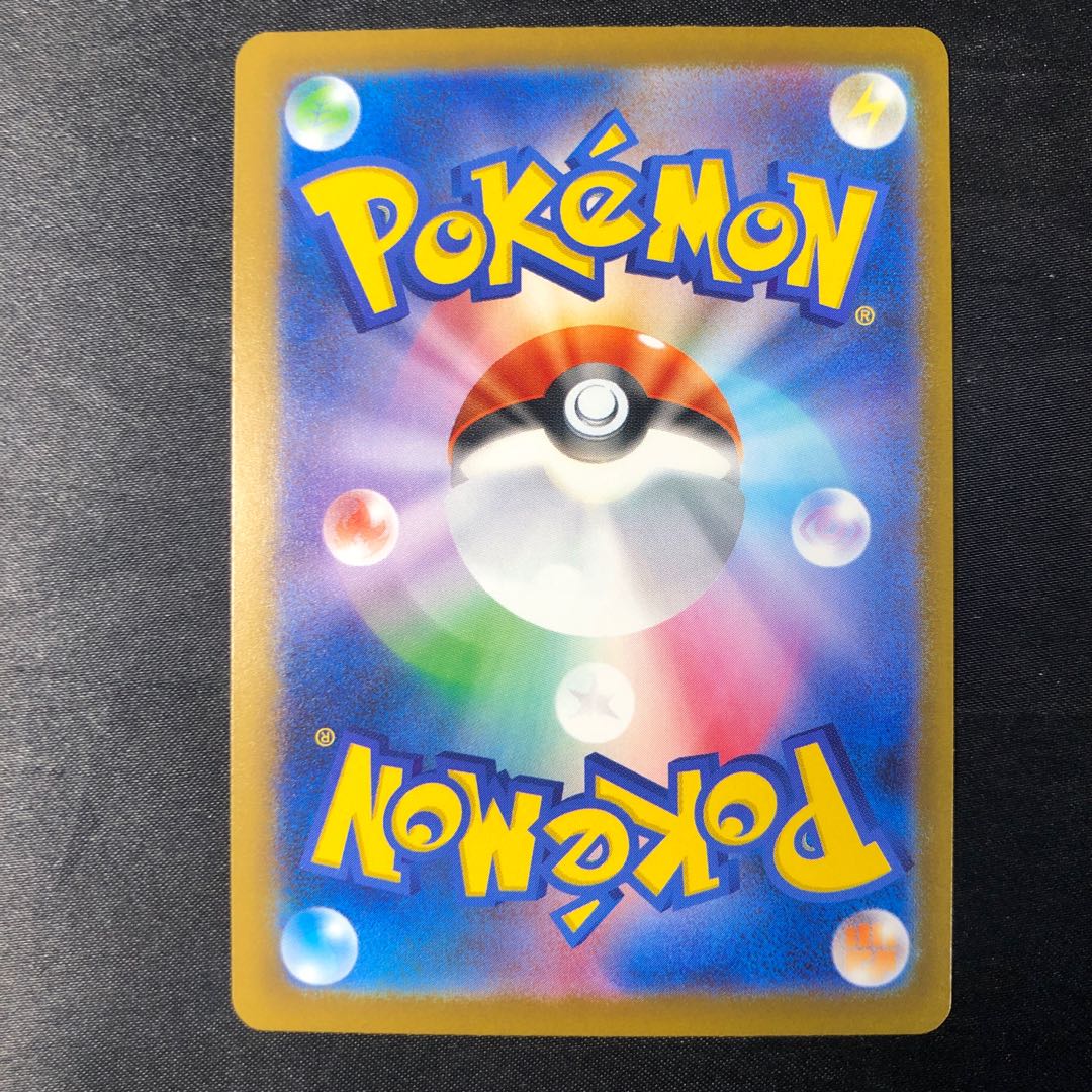 Psyduck AR 199/193 1枚