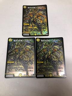 聖沌大忍者 ハラギャティ SR 2/14