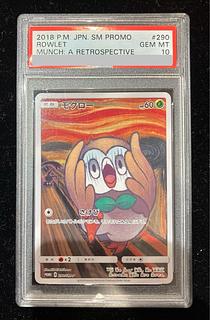 モクロー psa10」の激安通販 | magi モクロー psa10」の激安通販 | magi