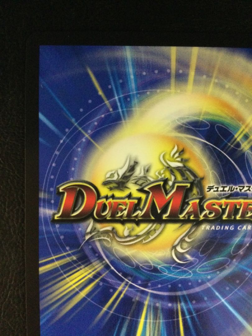 (Slight scratches) (1) Psychic Senryuha Malt NEXT WVC P18/Y18