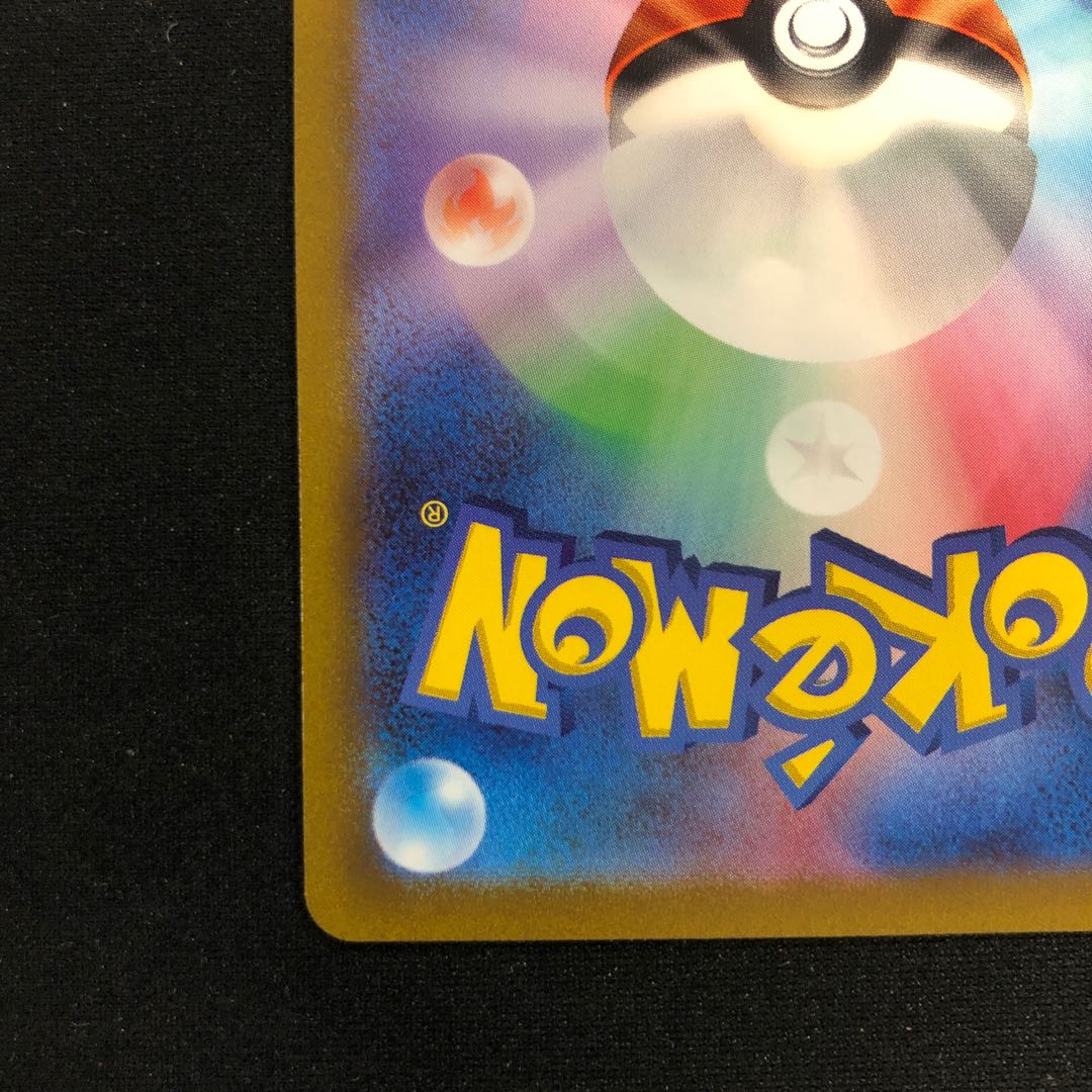 damaged Origin PalkiaVSTAR UR 259/172 1枚