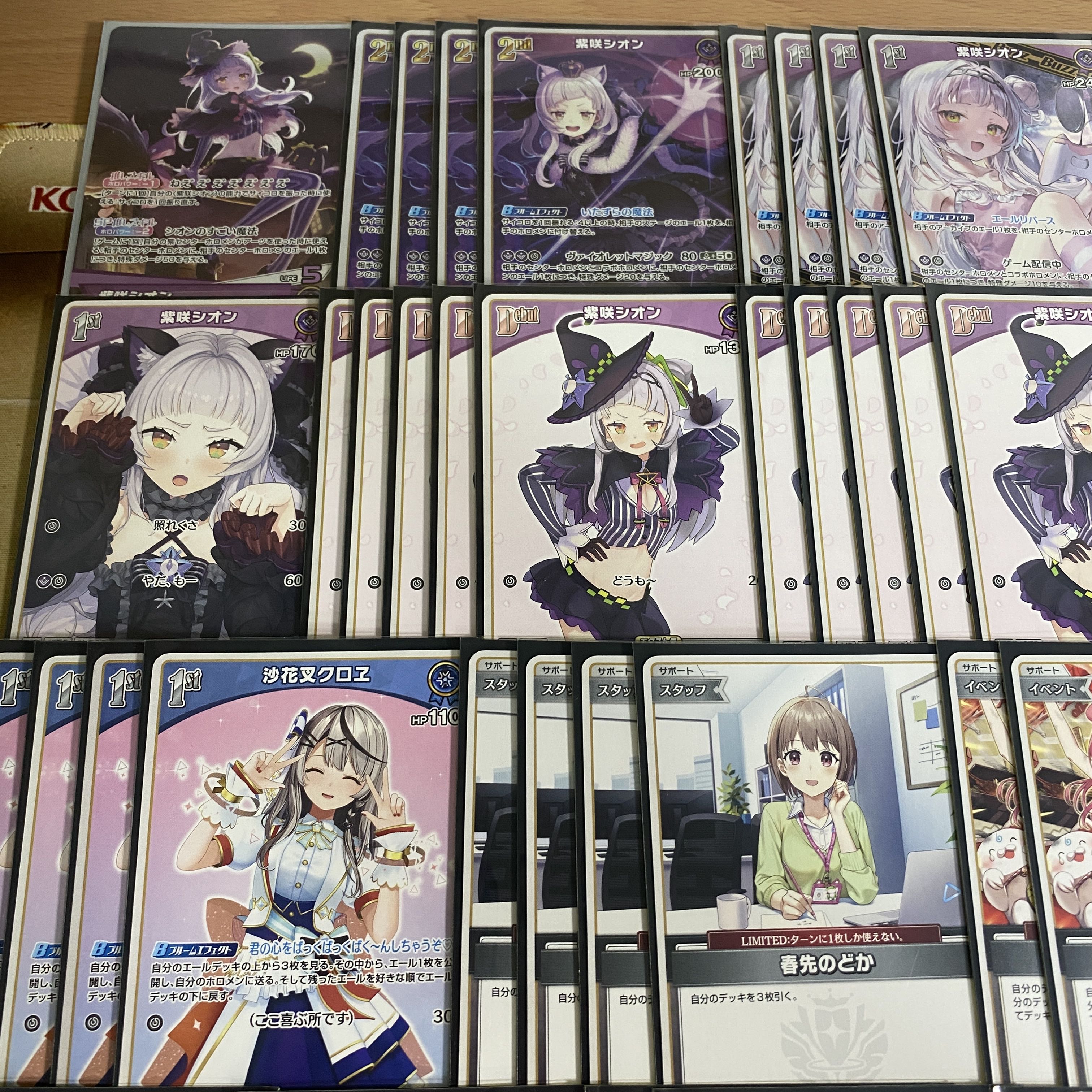 salt shachi deck full-scale construction hololive card holoka shahana shaka kuroe shisaki zion 1枚