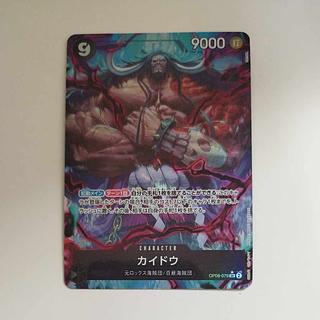 @4 @4 Kaido (parallel) P-SR OP08-079 1枚
