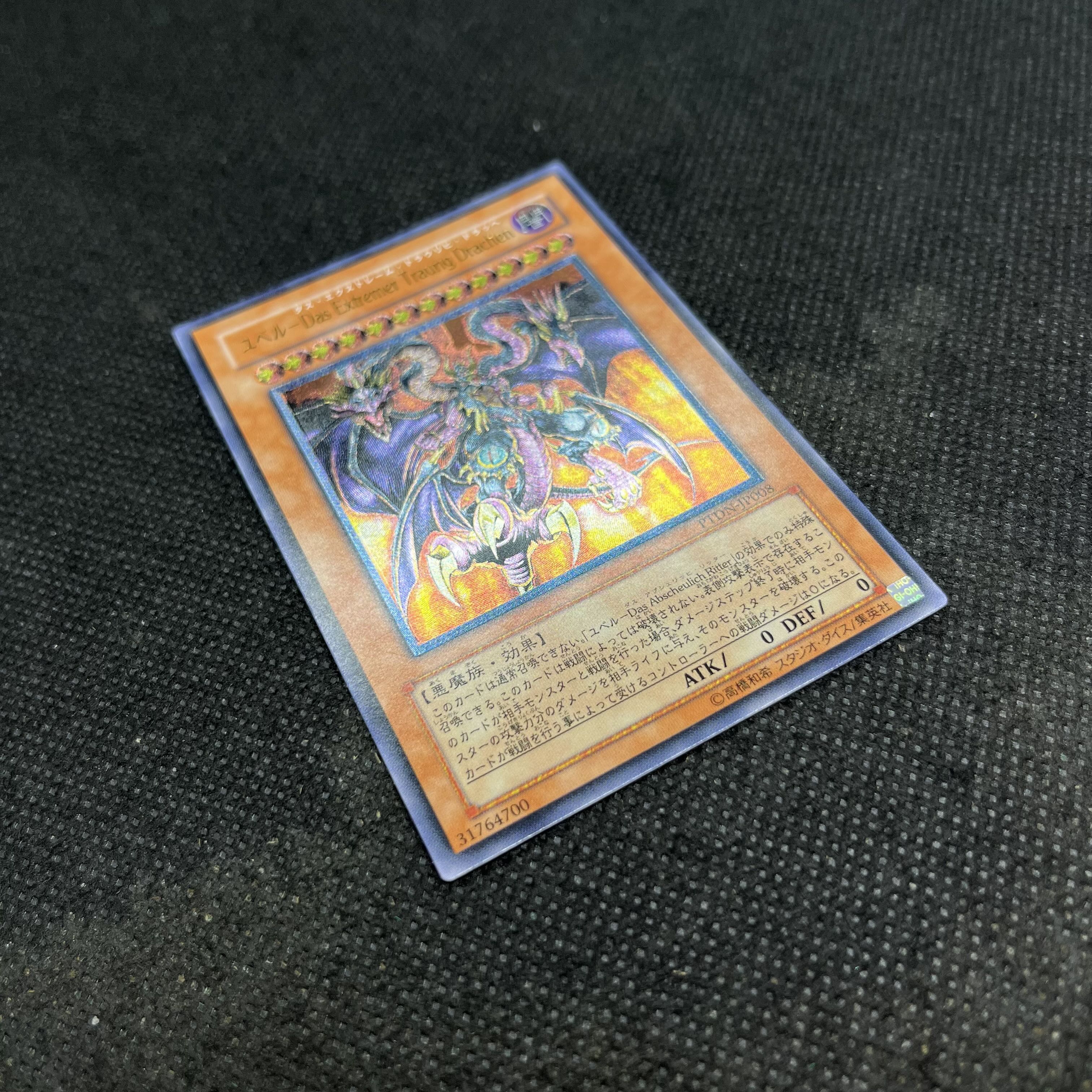 Yubel—The Extremely Sad Dragon, Ultimate Rare PTDN-JP008 1枚