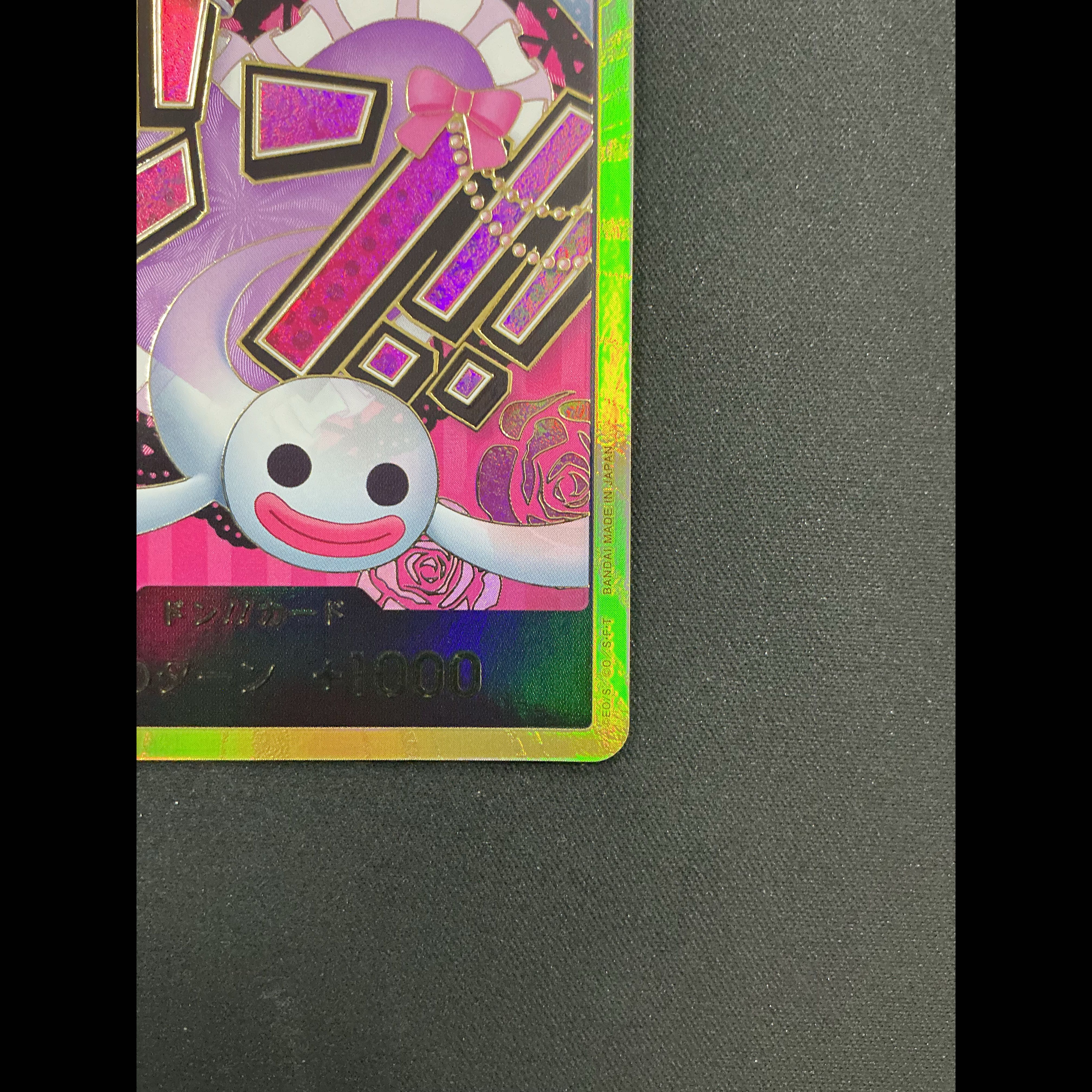 Boom!! Card (Perona) (Parallel) (Super Parallel)  1枚