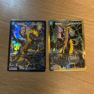 Additional price reductions are underway. Soar Dragon 5000VT VIC 3/84