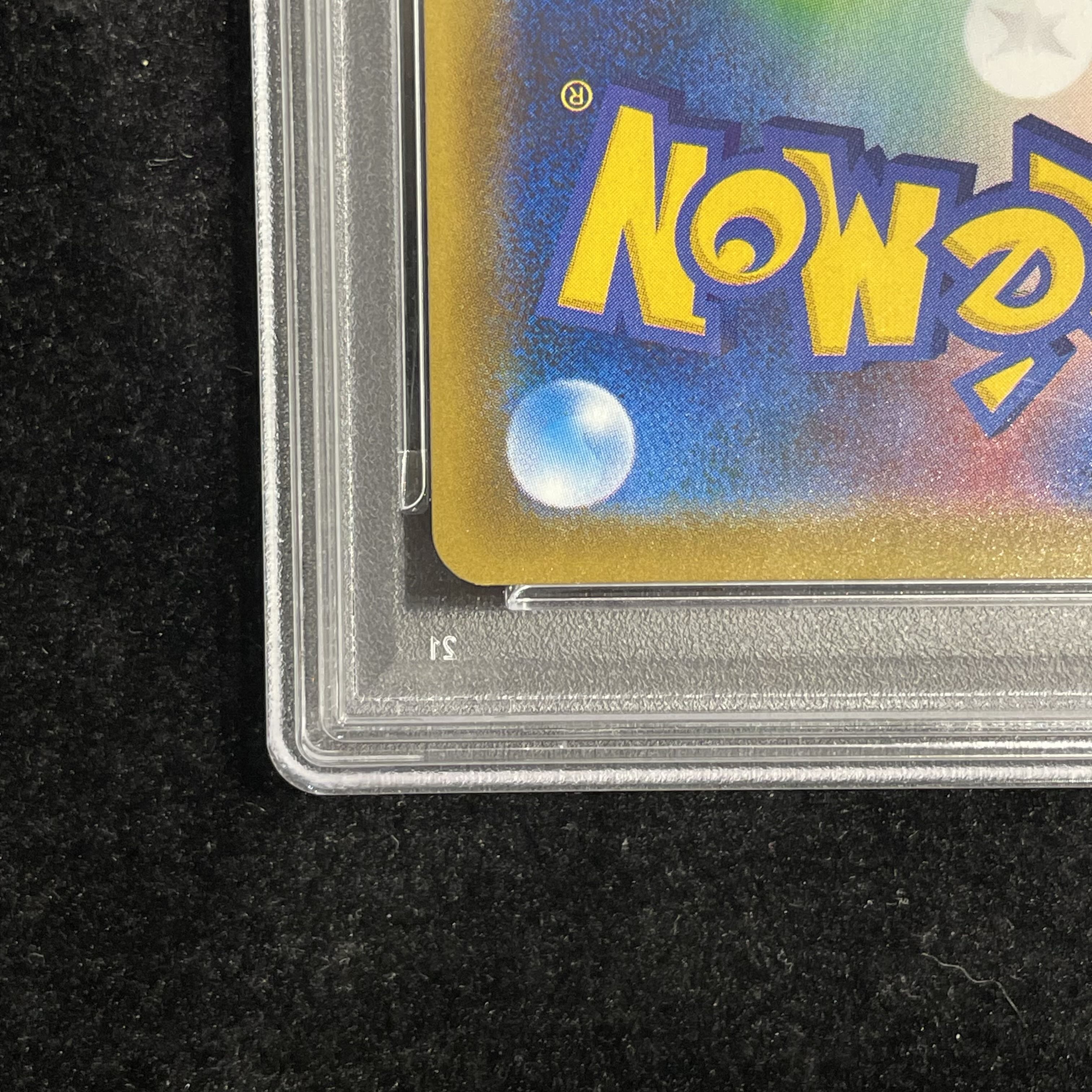 [PSA10] RayquazaVMAX HR 083/067 1枚