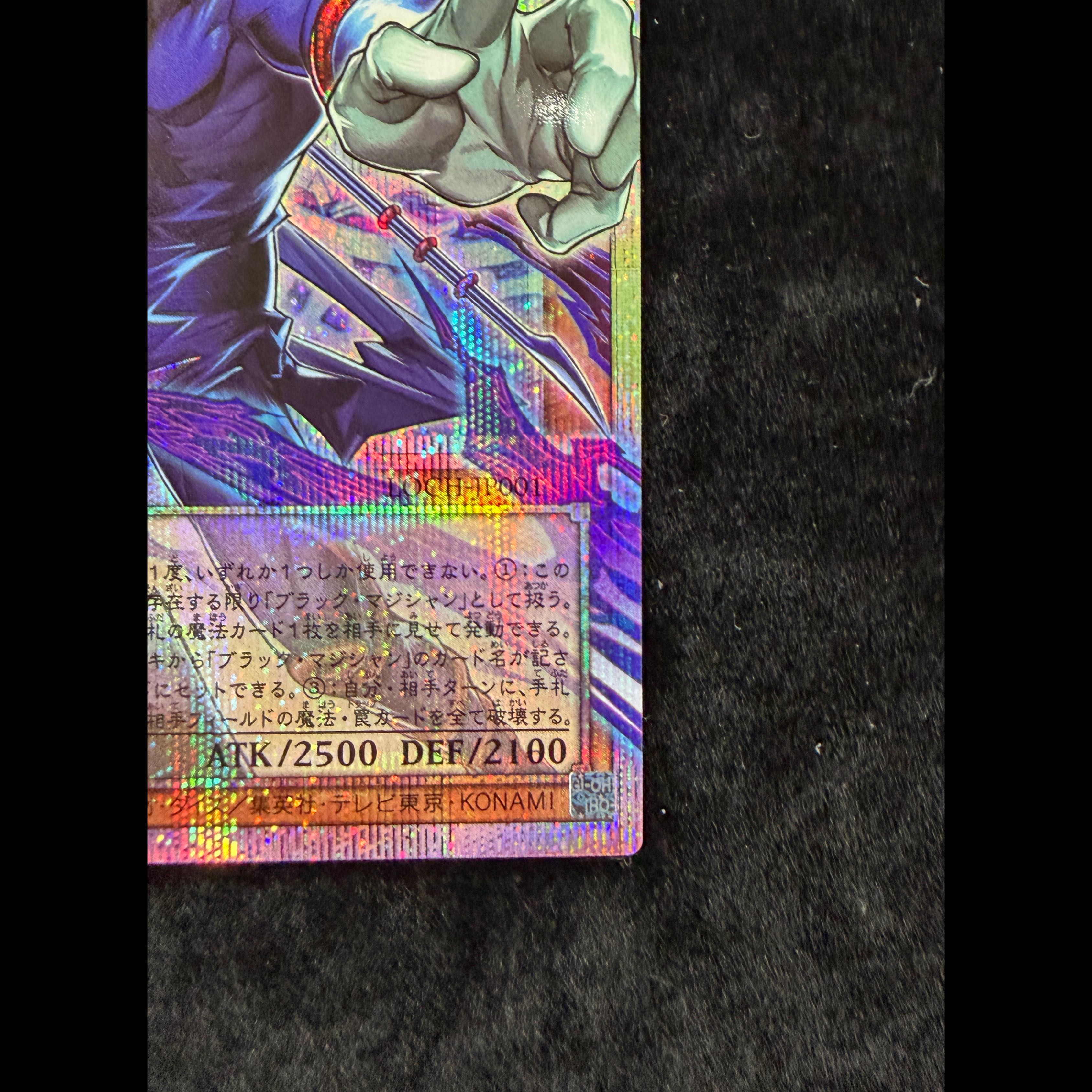The King's Servant: Black Magician [Prisma/Overframe] {LOCH-JP001} 1枚
