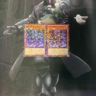 闇黒の魔王ディアボロス　A-532