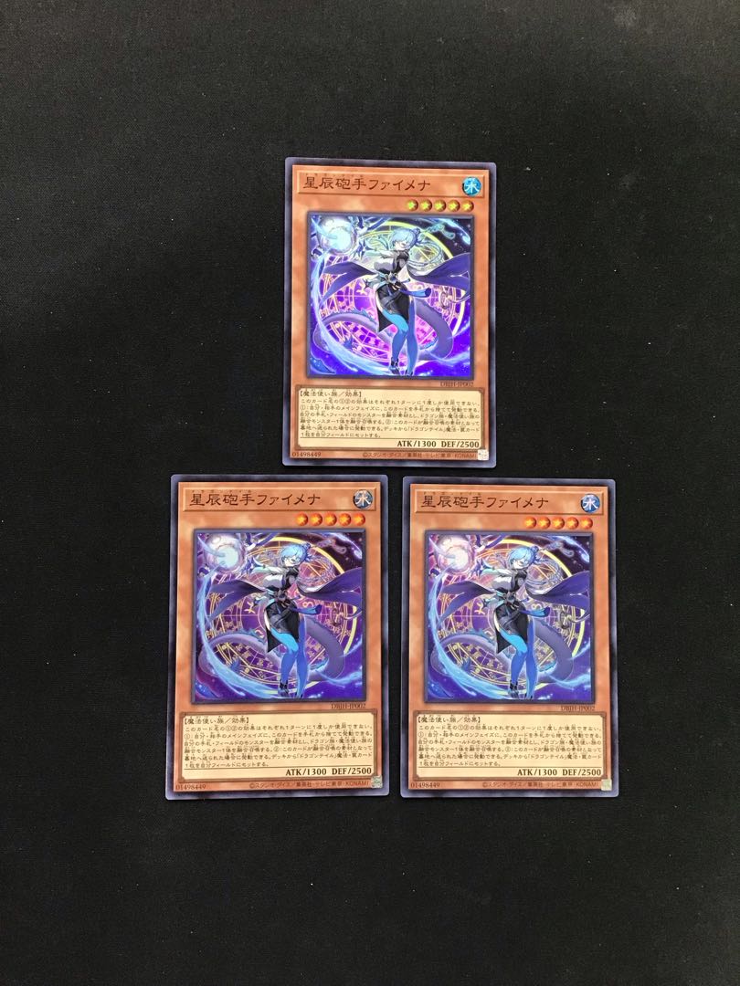 Hoshitatsu Gunner Fimena (Super), set of 3