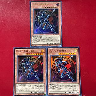 Ali 2 Aoy  混沌の黒魔術師 ウルトラレア QCLP-JP018 3枚