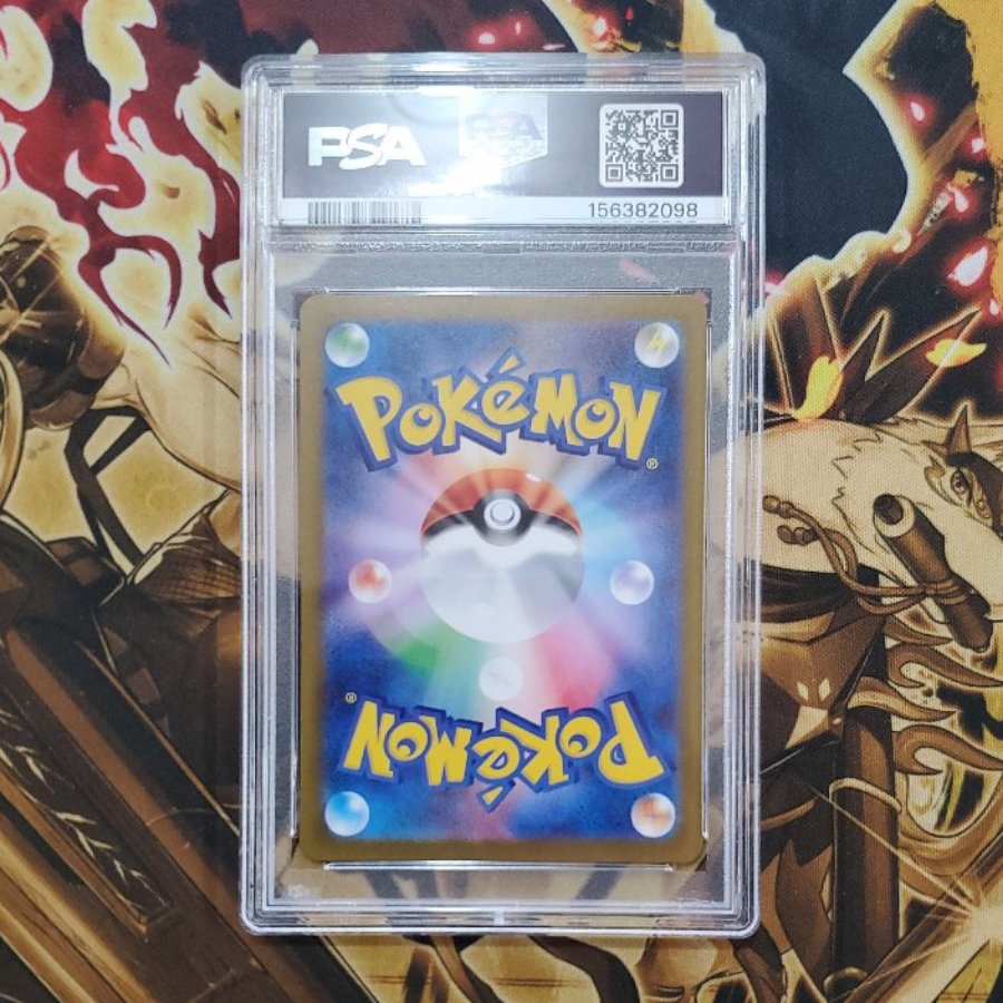 【PSA10】フクオカのピカチュウ PROMO 289/SV-P 1枚