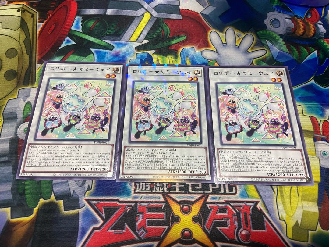 Y-3036 ロリポー★ヤミーウェイ ノーマル DBJH-JP021