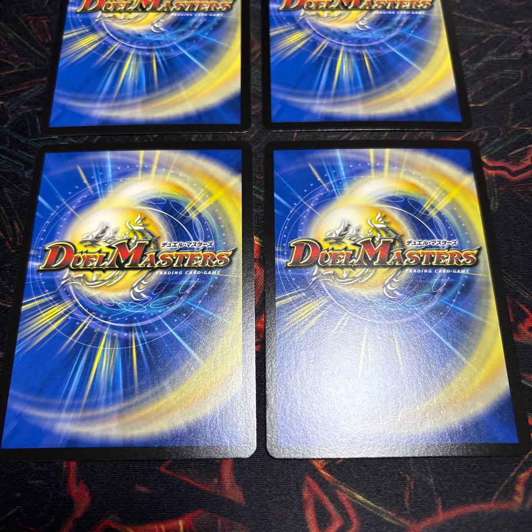 【4枚】 熱き邪道 レッドゾーンZ VR 5/77 4枚