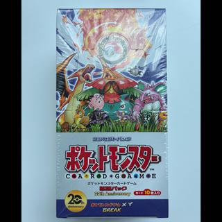 Concept Pack "Pokémon Card Game Expansion Pack: 20th Anniversary" Unopened Box  1BOX