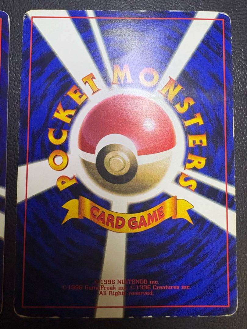 ピカチュウ＆ウィンディ/トヨタオートキャンペーンのプレゼントカード ポケカ旧裏 1枚