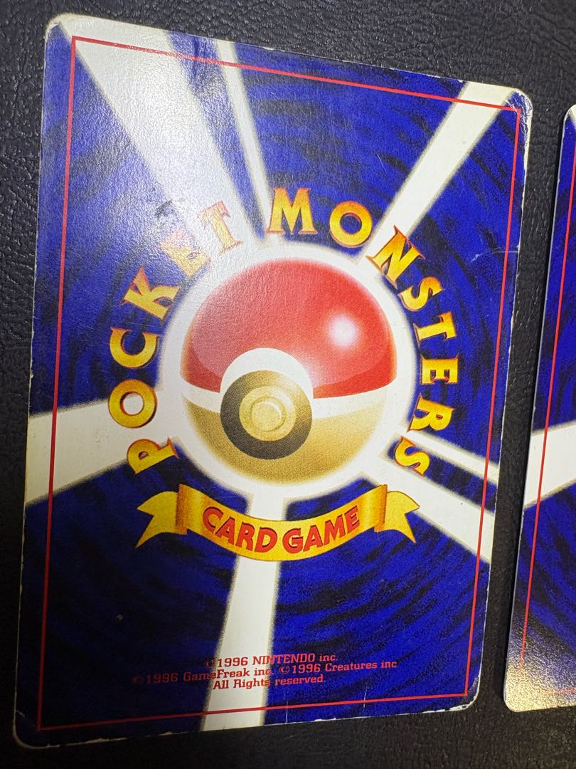 IntroPack neoMeganium:Chikorita mark & anything fix:Totodile mark 2枚