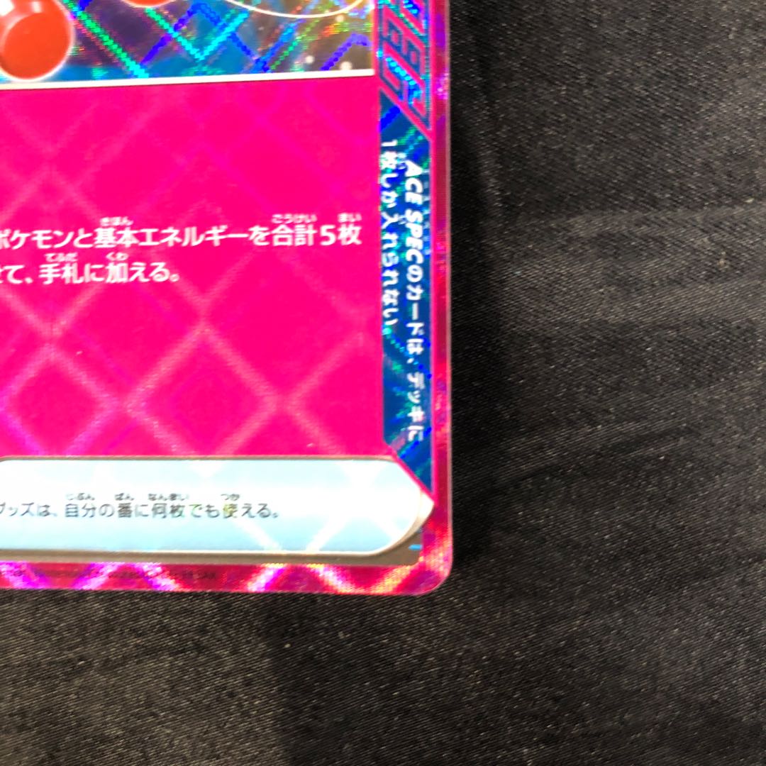 つりざおMAX ACE 142/187