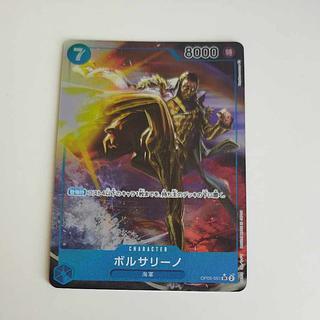 @ @ ボルサリーノ(パラレル) P-SR OP05-051 1枚