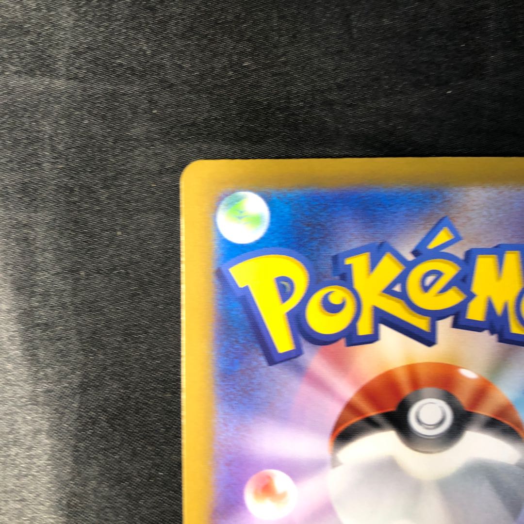 Meowthex RR 061/080 1枚