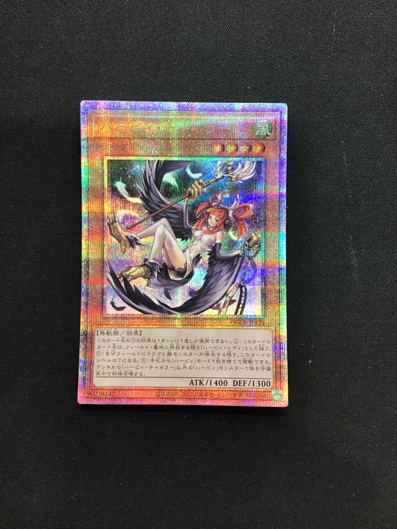 ハーピィ・チャネラー 25th 1枚