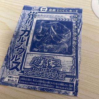 VJump Appendix Yu-Gi-Oh! 1枚