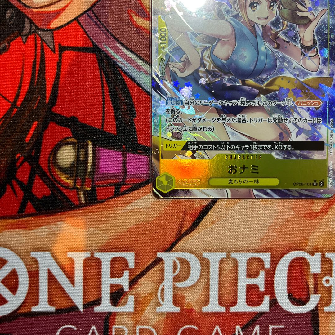 like-new item Onami (parallel) P-R OP06-101