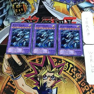 Amphibious Bugroth BC 2nd period ver 1 normal, set of 3 Tera.