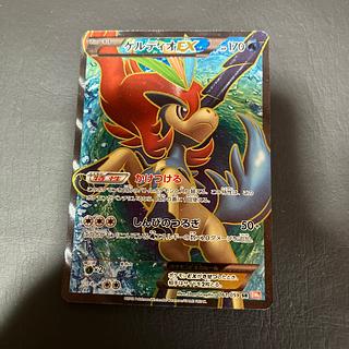 【状態】B ケルディオex 良品 1枚