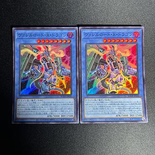 1154 Borreload Riot Dragon Super Rare JP036