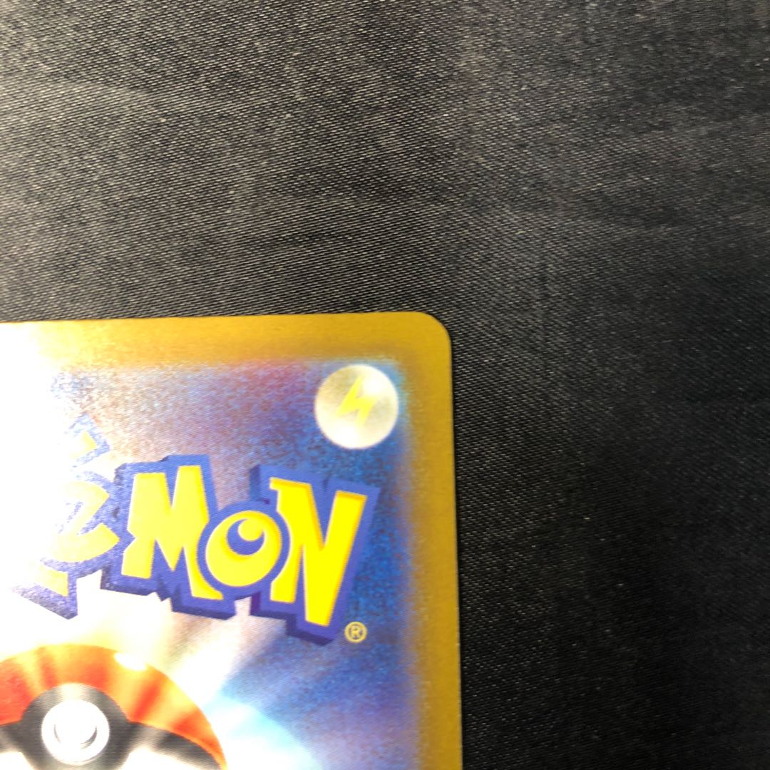 SkuntankV SR 105/098