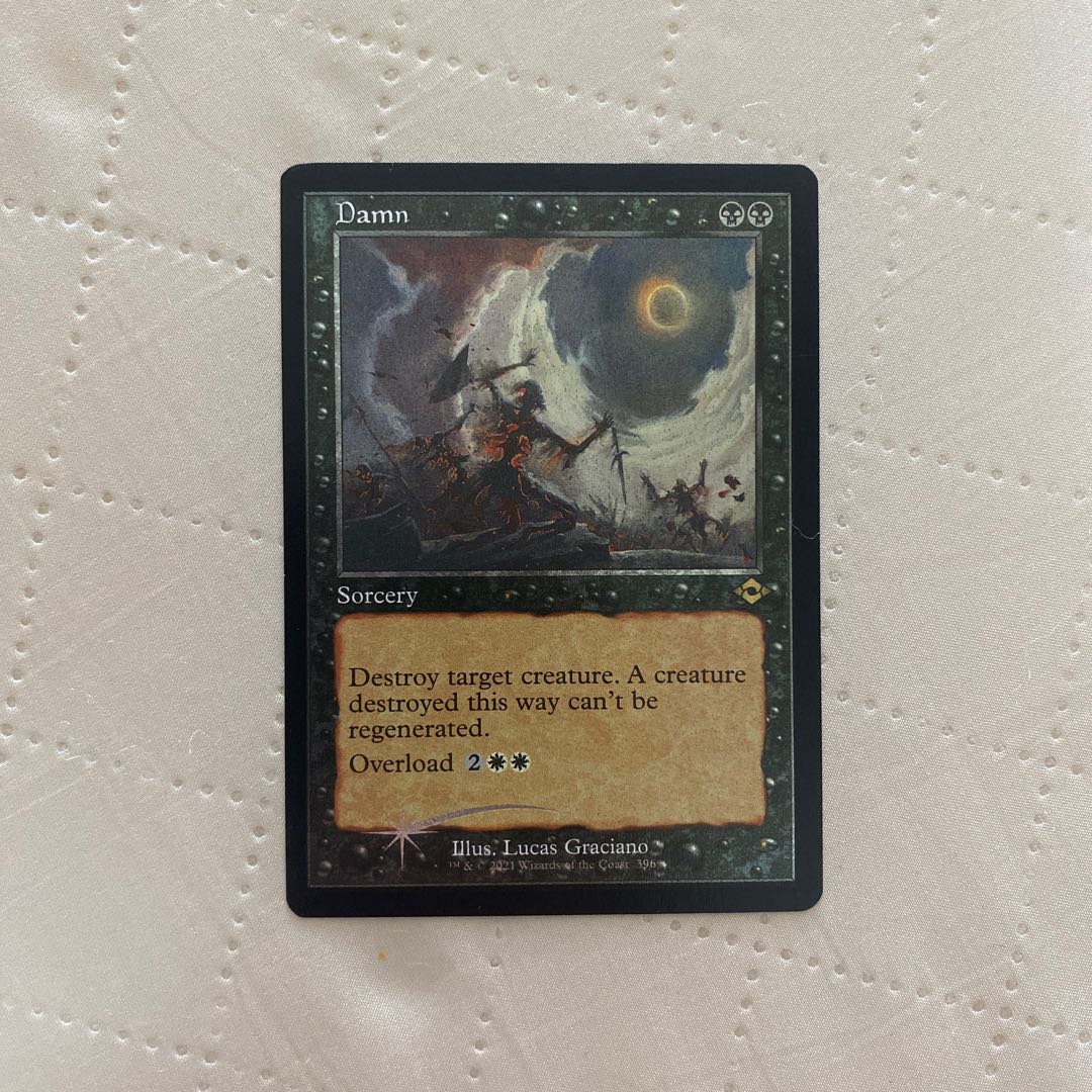 Etching, Foil] (396) ■Old Frame ■《Damn/Damn》[MH2-BF] Black R*. 1枚