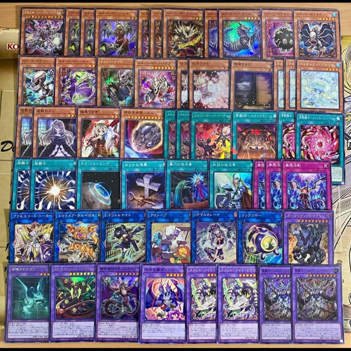 Memento Deck: Yu-Gi-Oh! Serious Deck Building, Pre-Built Tournament Decks 1枚