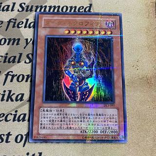 ars10 ダークネクロフィア　パラレル 2025年最新】ダークネクロフィア パラレルの人気アイテム - メルカリ