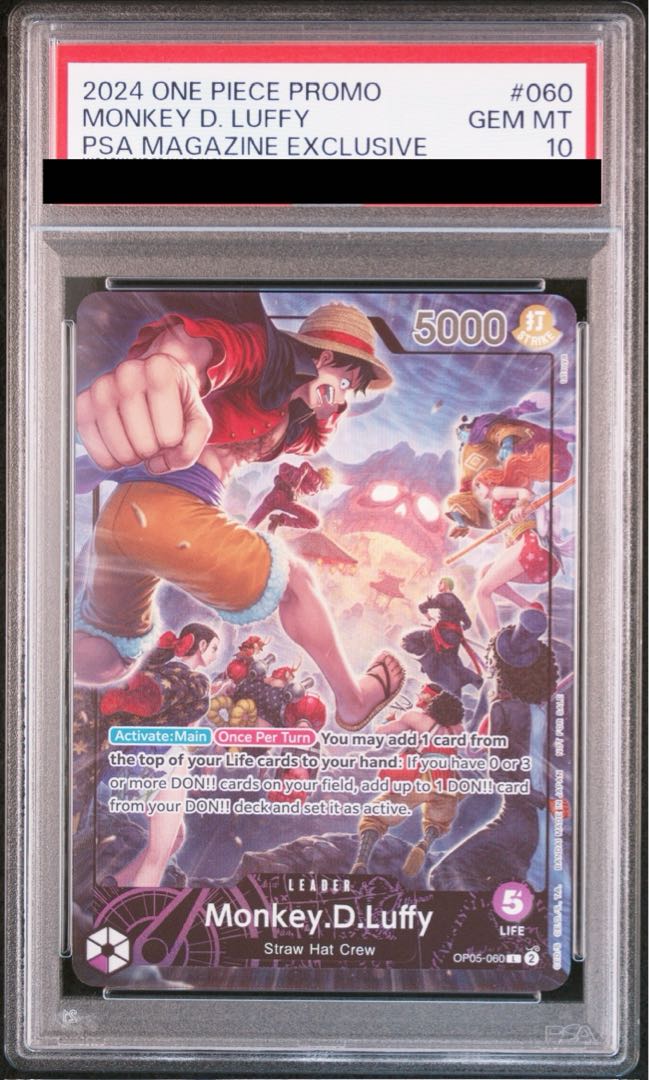 【PSA10】PSA付録版 海外 ルフィ PROMO OP05-060 1枚