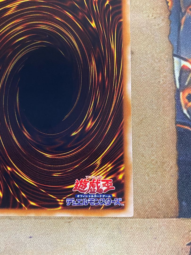 Yu-Gi-Oh! Infernal Flame Emperor Relief W6S-JP003