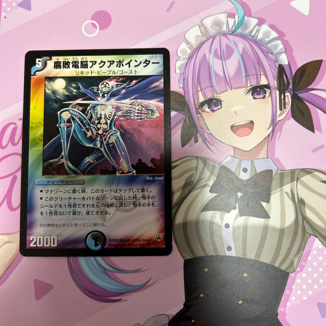 E☆2 frontier Vol.2 | アールジュネス・軸中心派・E☆2-えつ-