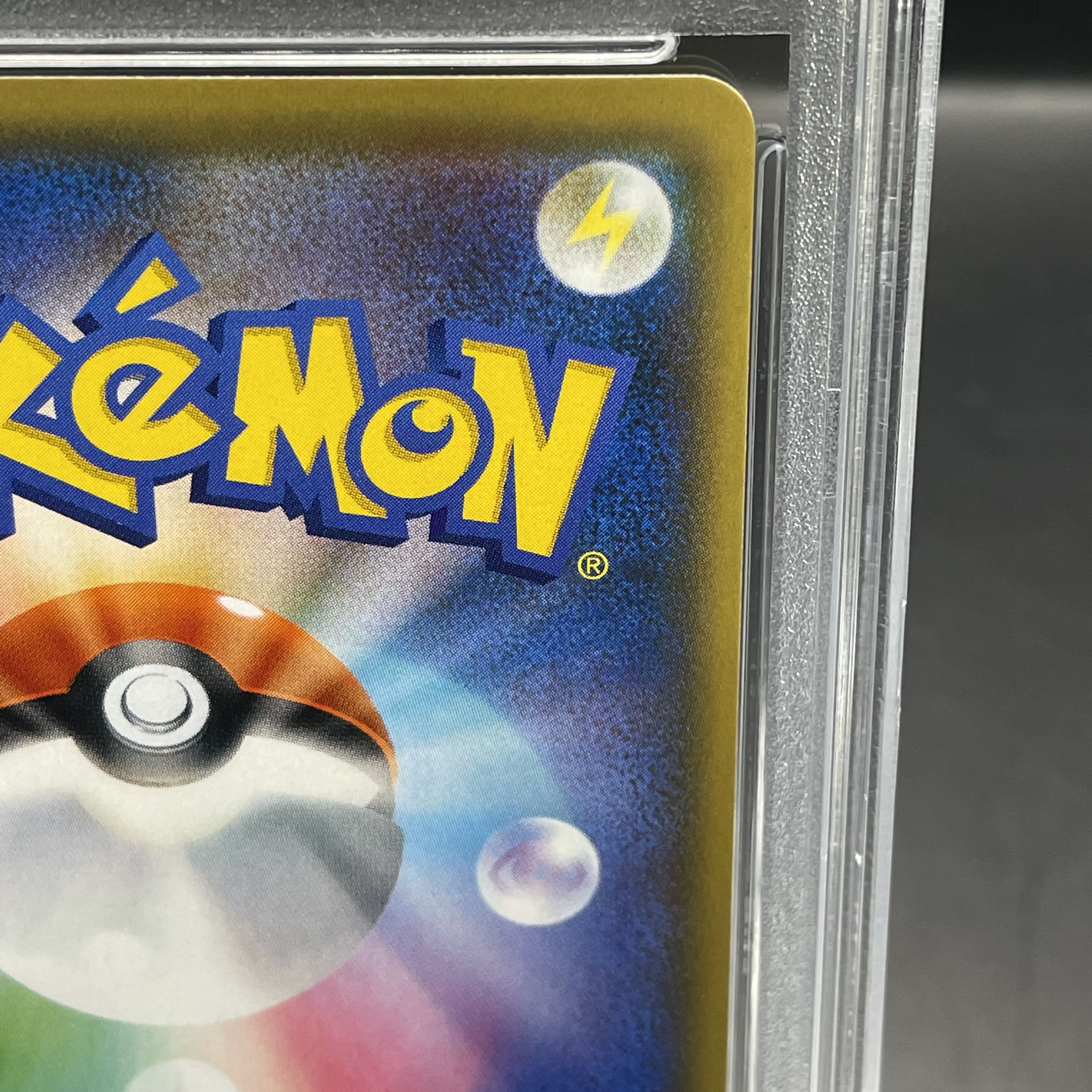 【PSA10】アルセウス＆ディアルガ＆パルキアGX SR 100/095 1枚