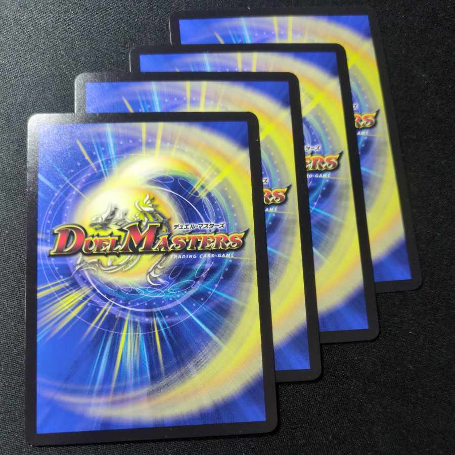 U・S・A・BINTA R 13/42