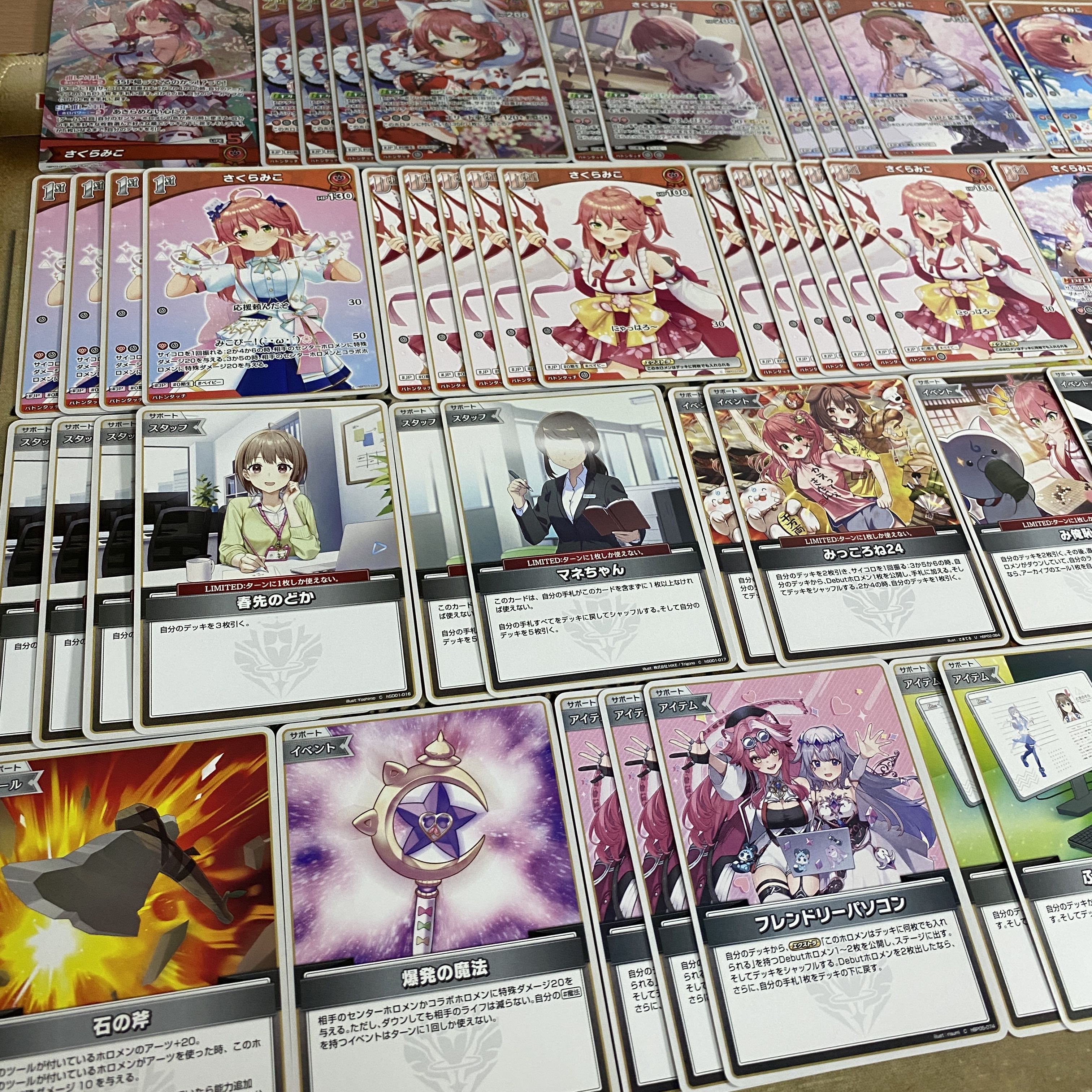 さくらみこ デッキ【本格構築済みデッキ ホロライブカードゲーム ホロカ アヤカシヴァーミリオン バウンサーバウンド 2nd 1st debut】 ② 1枚